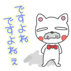 [LINEスタンプ] ほとんど白目のにゃんこ