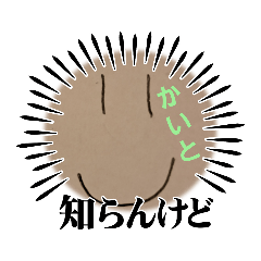 [LINEスタンプ] Milan gdh
