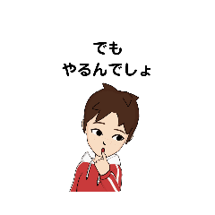 [LINEスタンプ] いろいろな でも① E