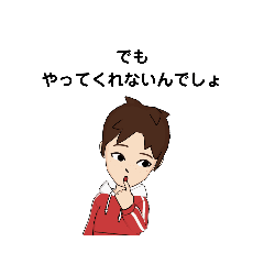 [LINEスタンプ] いろいろな でも④ E