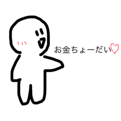 [LINEスタンプ] うわぁぁああ5