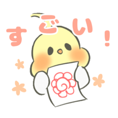 [LINEスタンプ] オカメインコな日常