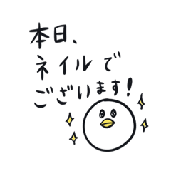 [LINEスタンプ] ネイリストのスタンプ