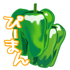 [LINEスタンプ] お野菜 スタンプ