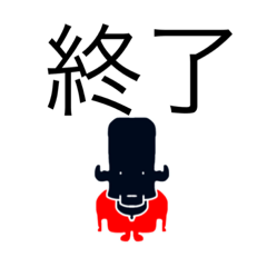 [LINEスタンプ] dodoスタンプ229