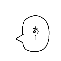 [LINEスタンプ] A君の言葉²
