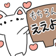 [LINEスタンプ] ひたすらにゃんこ