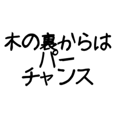 [LINEスタンプ] ぶらっくおりがみまん