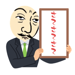 [LINEスタンプ] おったかですけどなにか？ver1.112の画像（メイン）