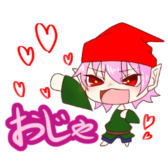 [LINEスタンプ] おじゃおじゃスタンプの画像（メイン）