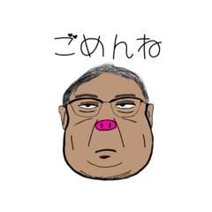 [LINEスタンプ] 素直になったY氏