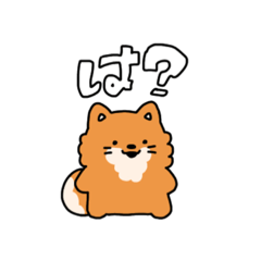 [LINEスタンプ] やんのかもねくん