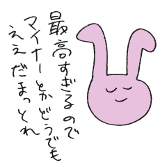 [LINEスタンプ] 負けられない戦いだよ