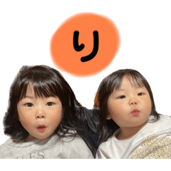 [LINEスタンプ] N家族①