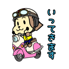 [LINEスタンプ] よたぴょん2