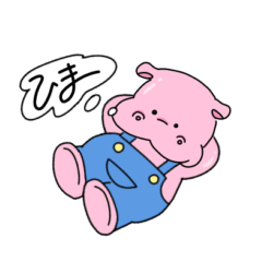 [LINEスタンプ] かわいいカバのスタンプ2