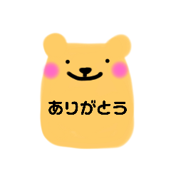 [LINEスタンプ] kumakuma's japanese