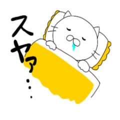 [LINEスタンプ] のっぺりねこ様の日常