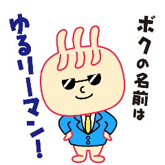 [LINEスタンプ] 松山ニューグランドホテル公式LINEスタンプ