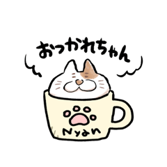 [LINEスタンプ] なん猫