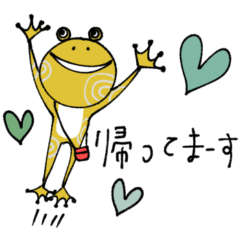 [LINEスタンプ] mottoの"かえる"スタンプ♡日常