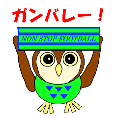 [LINEスタンプ] ベルみみずく3のスタンプ