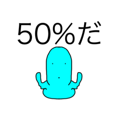 [LINEスタンプ] dodoスタンプ230の画像（メイン）