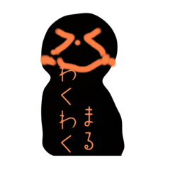 [LINEスタンプ] 今の気分はどんな人？〜パート2〜