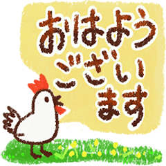 [LINEスタンプ] クレヨン風