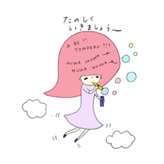 [LINEスタンプ] リミサンのまいにちスタンプ