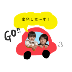[LINEスタンプ] minato ＆ nagi 兄弟すたんぷ2