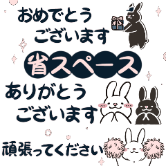 [LINEスタンプ] かわいいうさぎのシロちゃん ♡ 省スペース