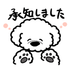 [LINEスタンプ] もこもこの毎日使える敬語スタンプ