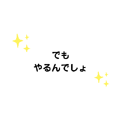 [LINEスタンプ] いろいろな でも① G