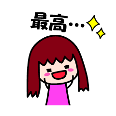 [LINEスタンプ] よこみーだよ！