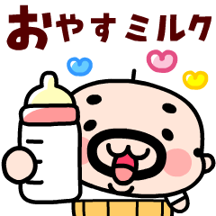 [LINEスタンプ] おやじ君の死語＆ダジャレ挨拶【飛び出す】