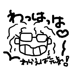 [LINEスタンプ] ボサ姉さんのLINEスタンプ ver 1