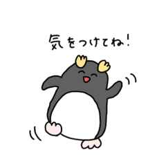 [LINEスタンプ] ぺんぎんさんと男の子