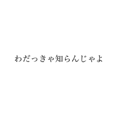 [LINEスタンプ] つがるべん