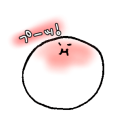 [LINEスタンプ] ボーリング玉みたいな子