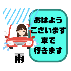 [LINEスタンプ] 小学生,登校班①母親♡保護者間連絡 大文字