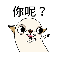 [LINEスタンプ] チワワは良い家族のペットです 27