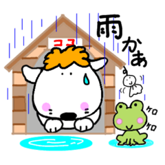 [LINEスタンプ] ひつじいぬ君の日常