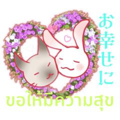 [LINEスタンプ] タイ日ไทยญี่ปุ่น special message