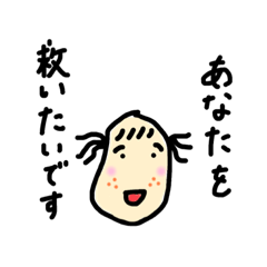 [LINEスタンプ] やさしい世界スタンプ