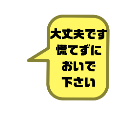 [LINEスタンプ] 塾,習い事の先生⑧→保護者宛連絡 大文字