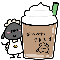 [LINEスタンプ] へんてこなひつじのカフェ店員