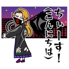 [LINEスタンプ] 昭和のヤンキー女子