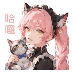 [LINEスタンプ] ねこメイドNINI A