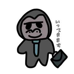 [LINEスタンプ] 日常で使えるごりー